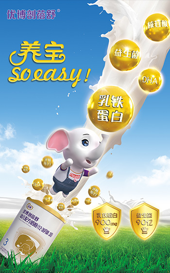 h5宣傳頁設計公司案例