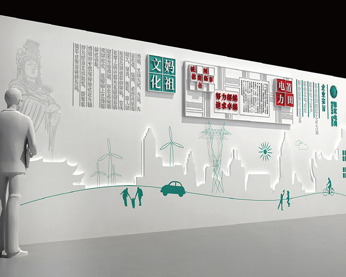 企業展廳設計案例