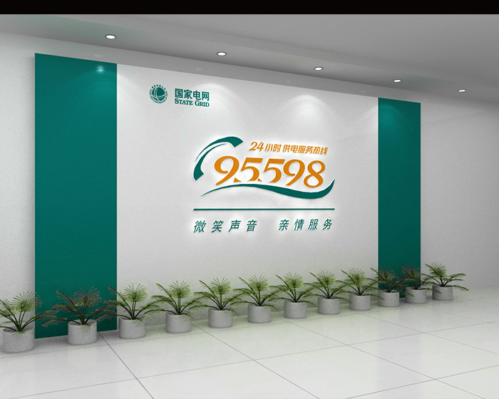 辦公室展廳設計案例