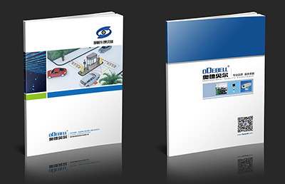 企業(yè)產(chǎn)品畫冊設(shè)計